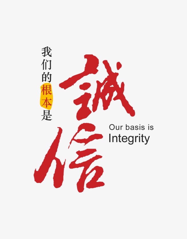 裕华收账公司
